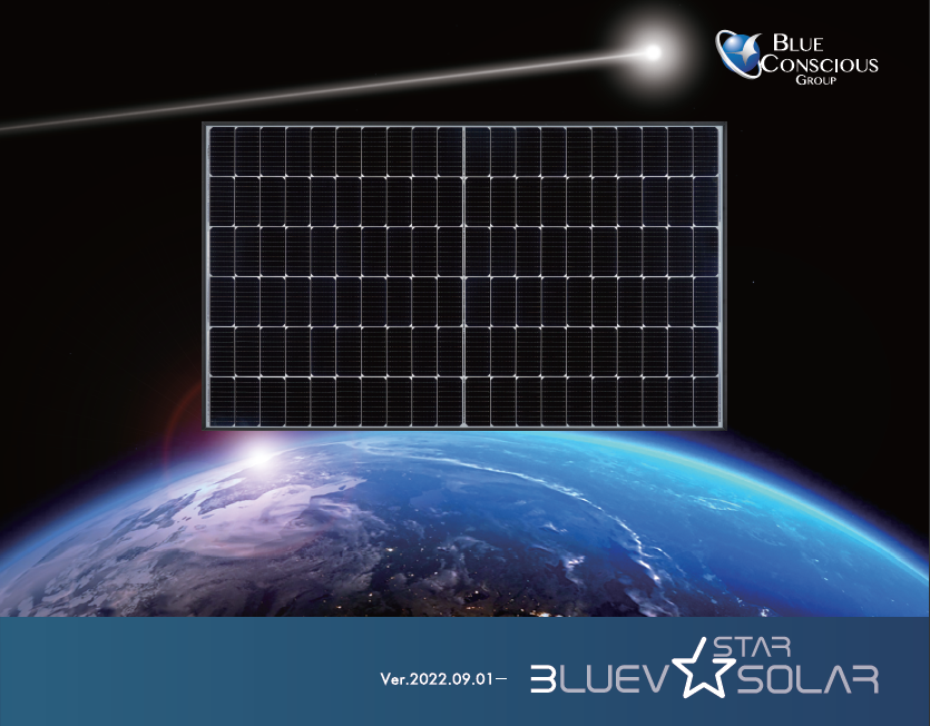 BLUEV ブランド商材